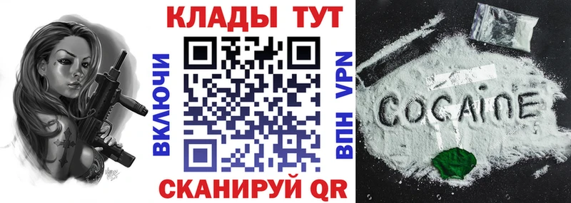 Купить наркотики цена Усмань НБОМе  СК  ссылка на мегу маркетплейс  Конопля  Меф мяу мяу 