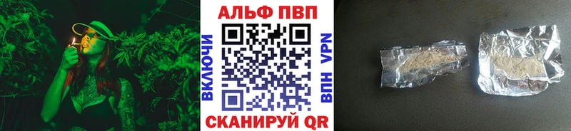 наркота Усмань Альфа ПВП Соль