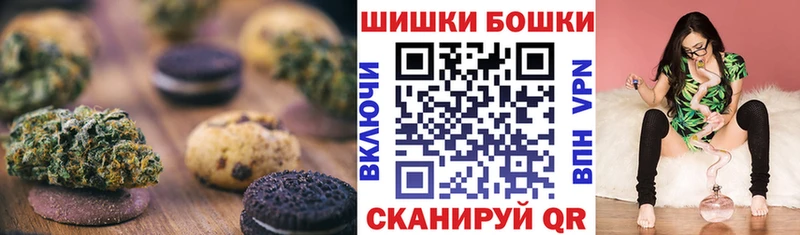 Cannafood конопля  Усмань 
