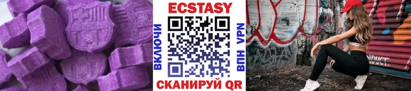 ЭКСТАЗИ диски  цены наркотик  Усмань 