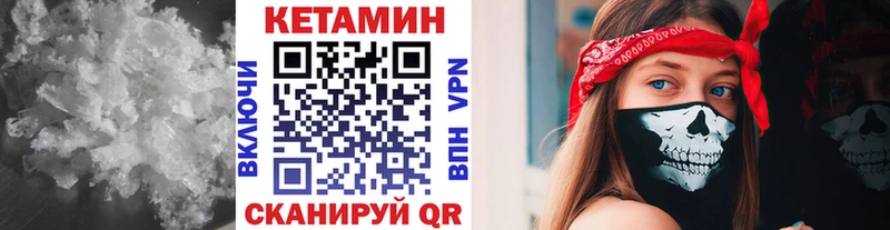наркошоп  Усмань  КЕТАМИН ketamine 