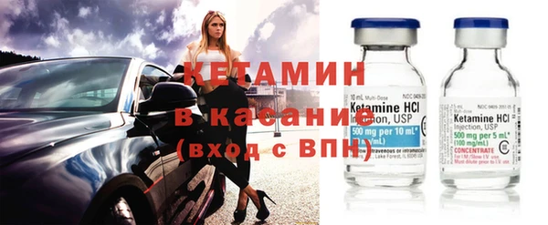 крисы Армянск