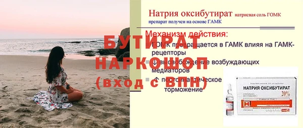 крисы Армянск