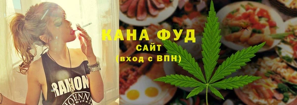 меф VHQ Аркадак