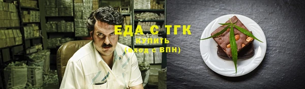 меф VHQ Аркадак
