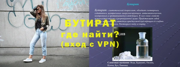 крисы Армянск