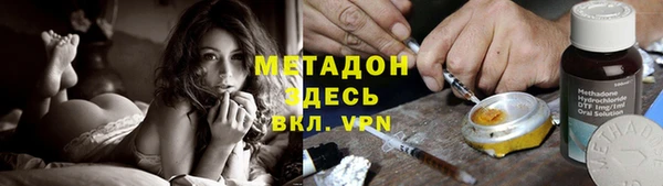 крисы Армянск