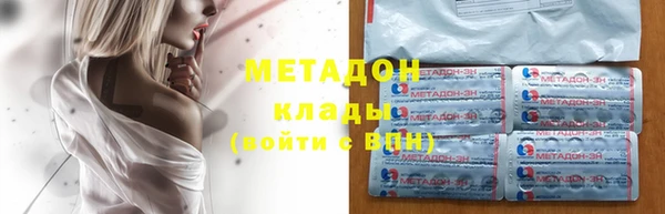 меф VHQ Аркадак