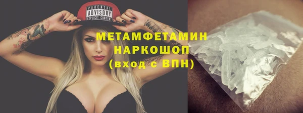 крисы Армянск