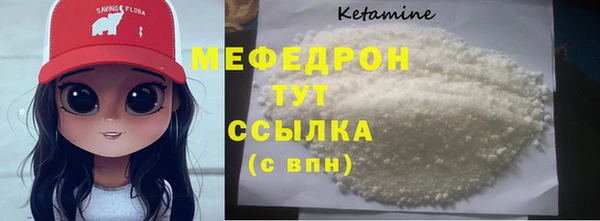 молекула духа Покачи