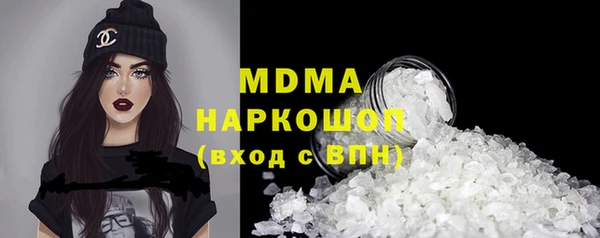 прущие крисы Покровск