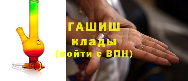 крисы Армянск
