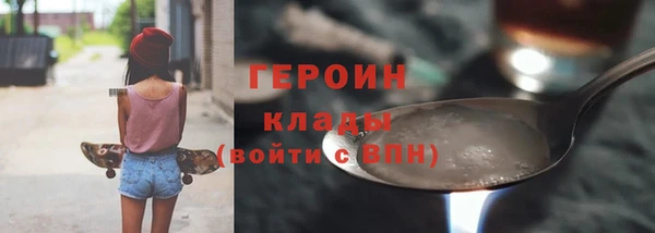 крисы Армянск
