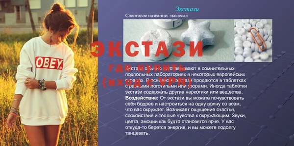 меф VHQ Аркадак