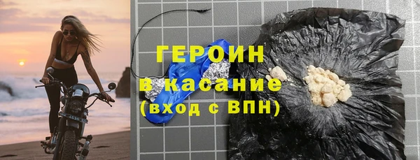 крисы Армянск