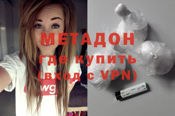 крисы Армянск