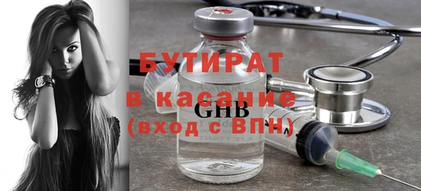 крисы Армянск