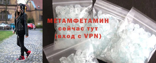 крисы Армянск