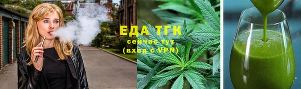 крисы Армянск