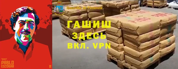 крисы Армянск