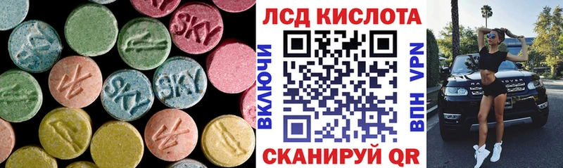 LSD-25 экстази ecstasy  нарко площадка клад  Усмань 