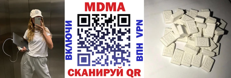 МДМА crystal  Усмань 