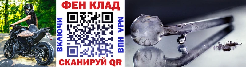 МЕТАМФЕТАМИН Methamphetamine где купить наркотик omg как зайти Усмань