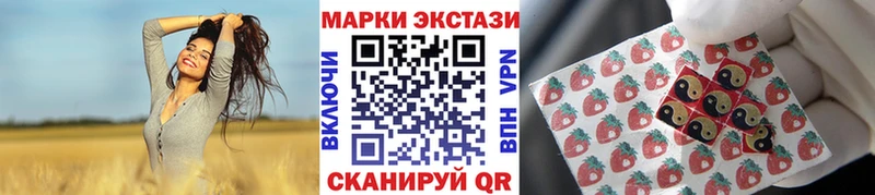 Марки N-bome 1,8мг  Усмань 